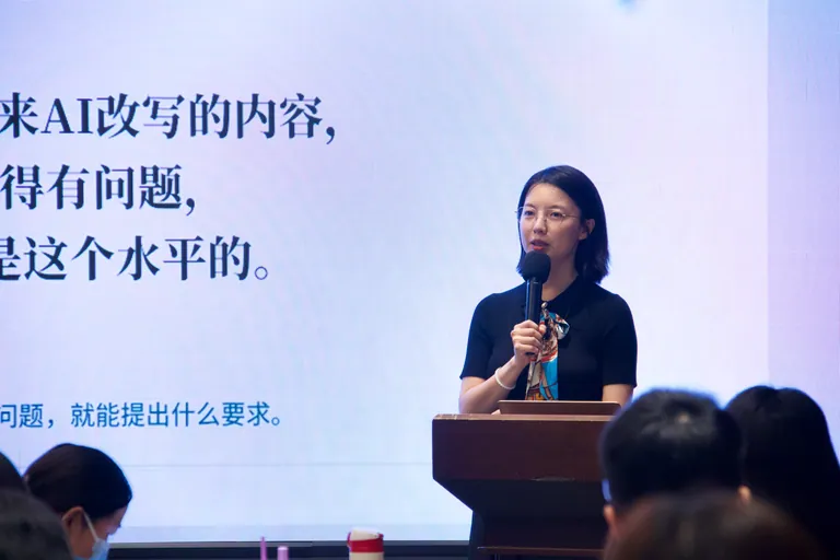 秦超群 · 本场授课照片