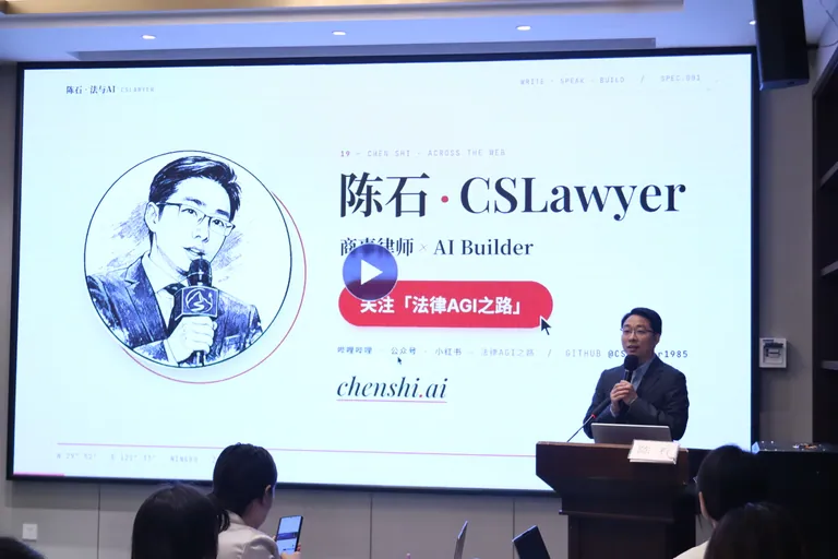陈石 · 本场照片