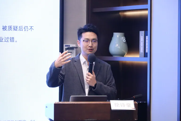 徐诗豪 · 本场授课照片