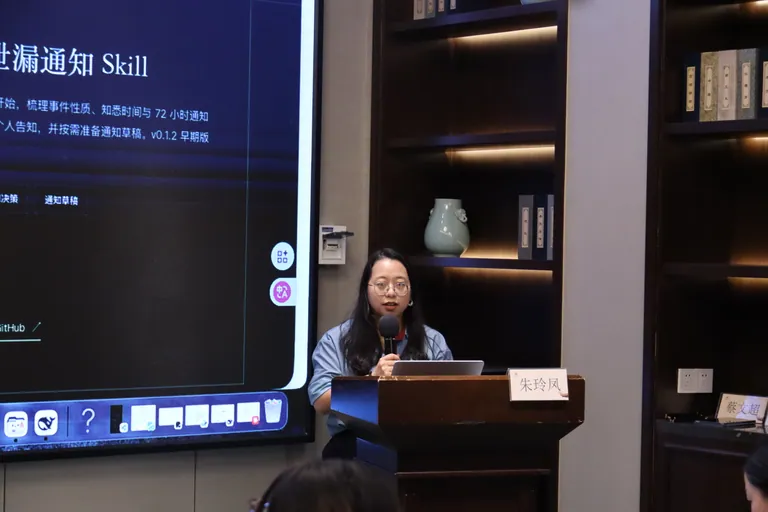 朱玲凤 · 本场授课照片