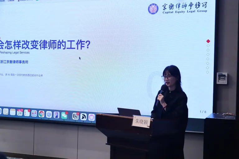 朱晓颖 · 本场授课照片